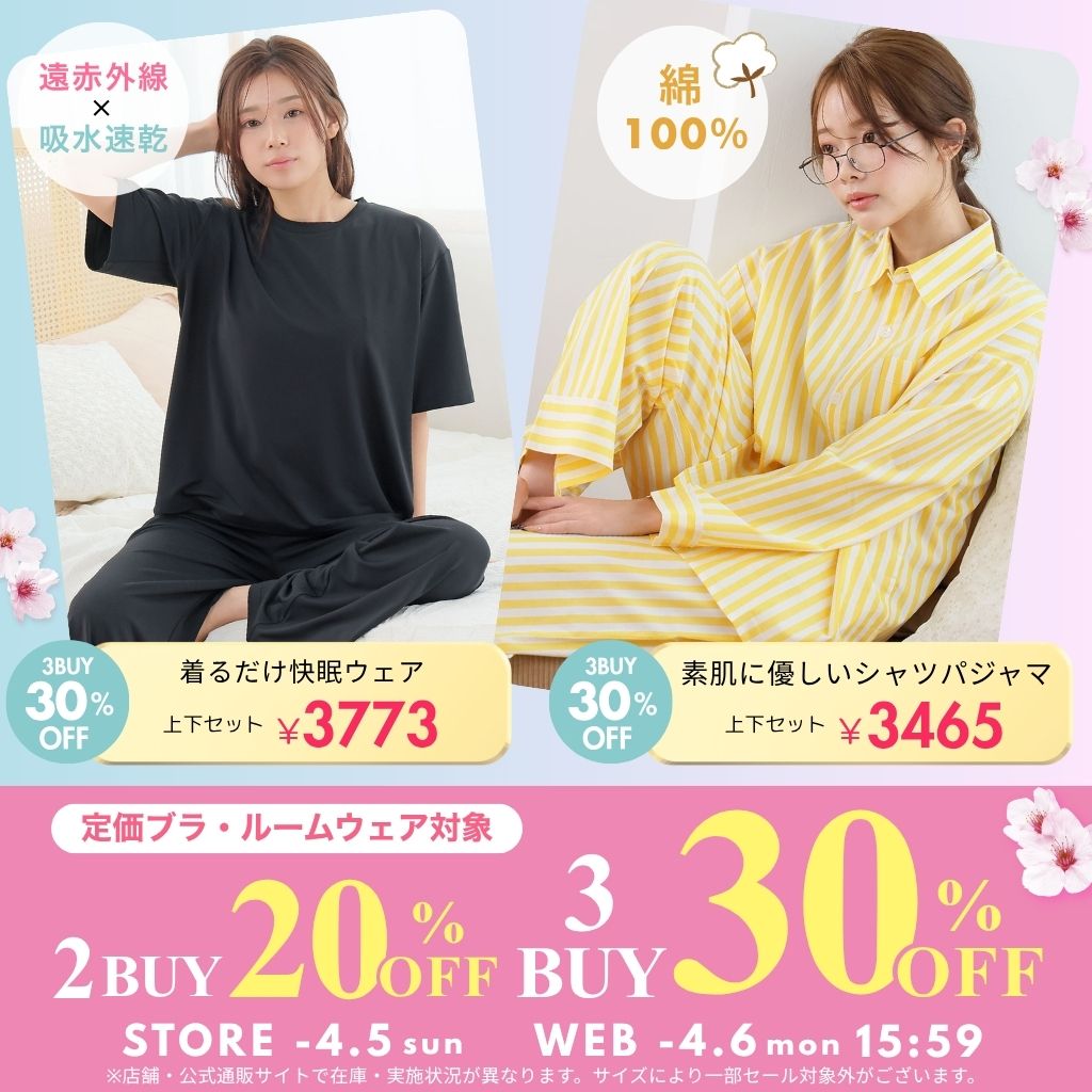 （キャンペーンスライド）今週のキャンペーン03