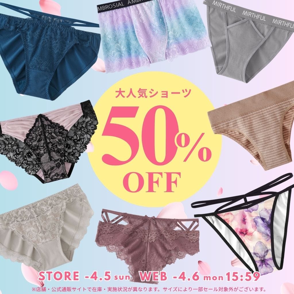 （キャンペーンスライド）今週のキャンペーン04