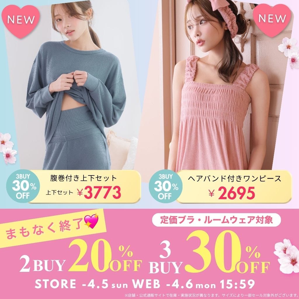 （キャンペーンスライド）今週のキャンペーン03