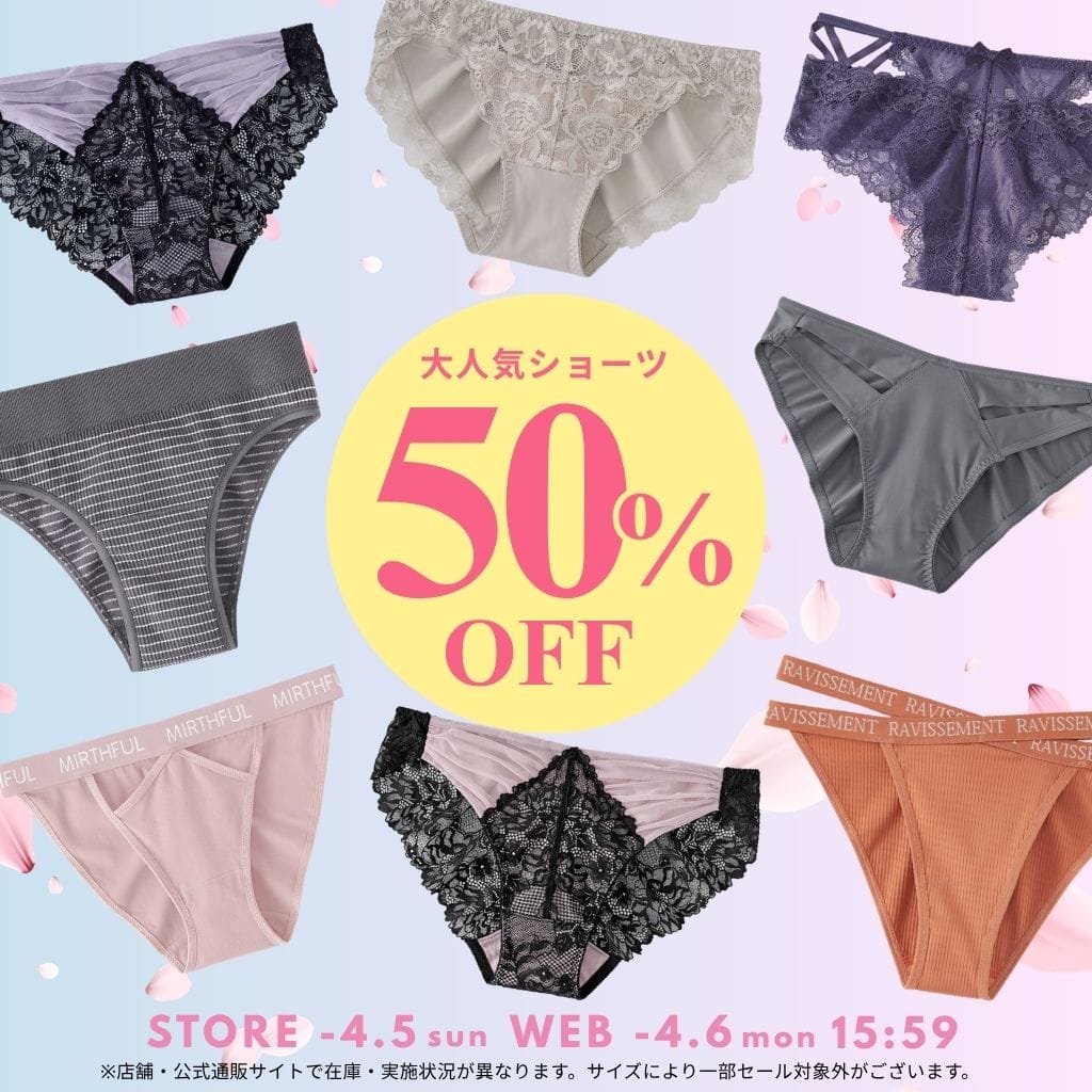 （キャンペーンスライド）今週のキャンペーン04