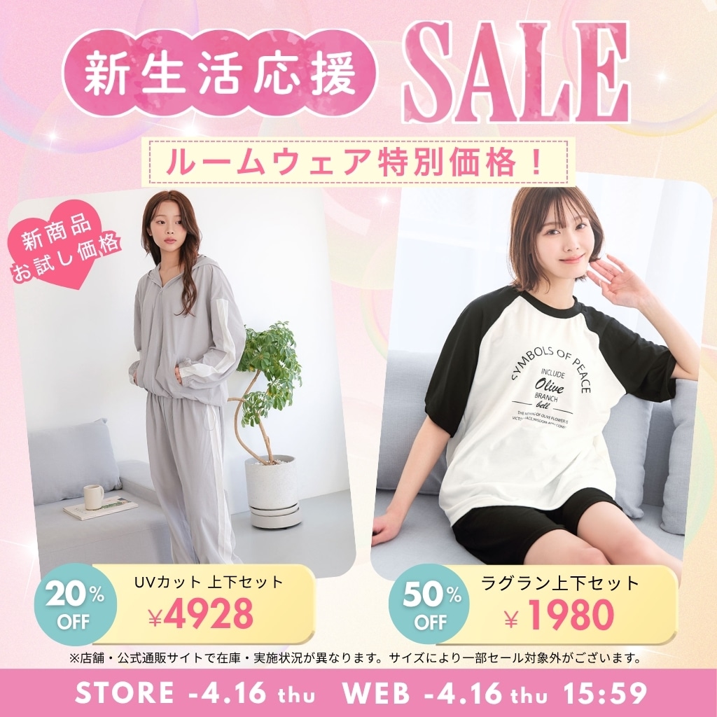 （キャンペーンスライド）今週のキャンペーン03