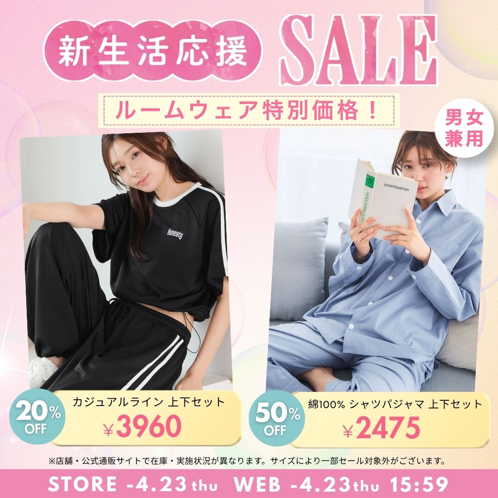 （キャンペーンスライド）今週のキャンペーン03