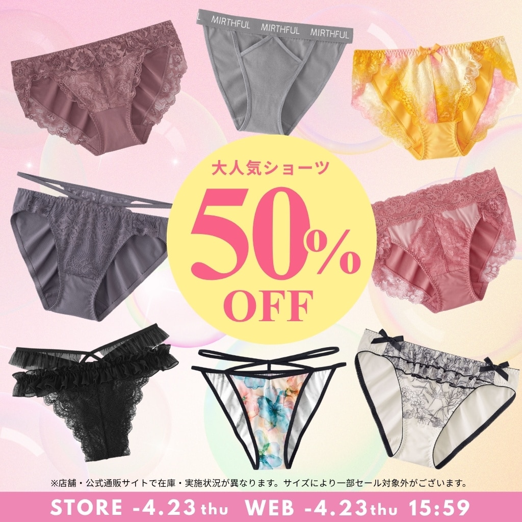 （キャンペーンスライド）今週のキャンペーン04