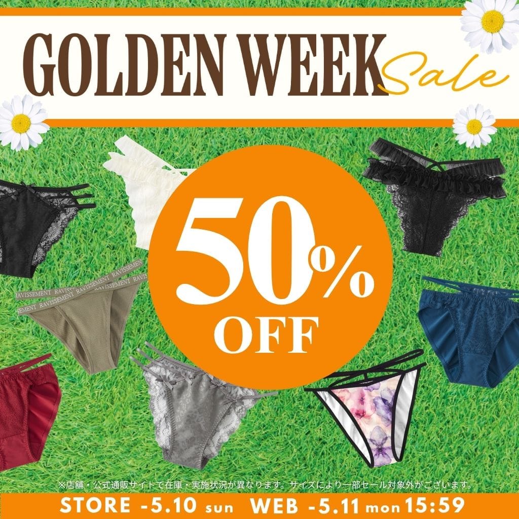 （キャンペーンスライド）今週のキャンペーン04