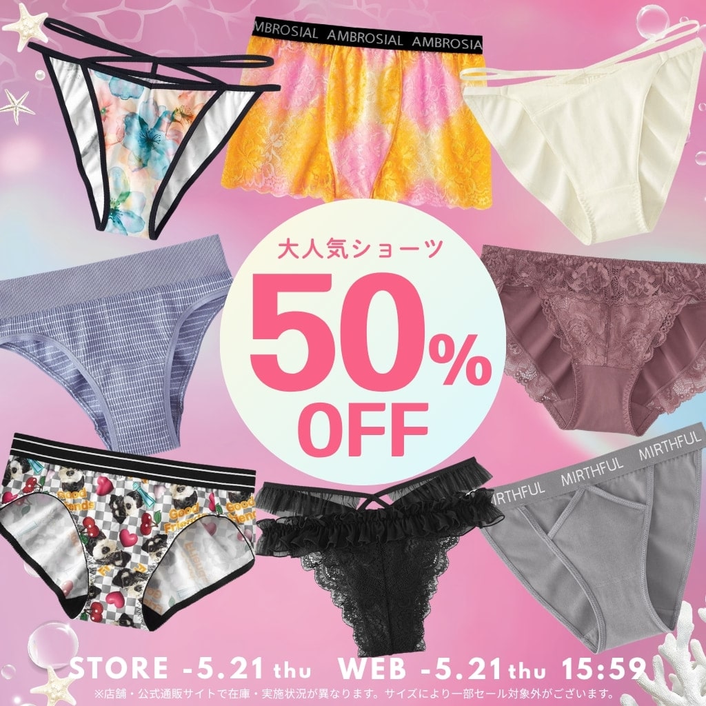 （キャンペーンスライド）今週のキャンペーン03