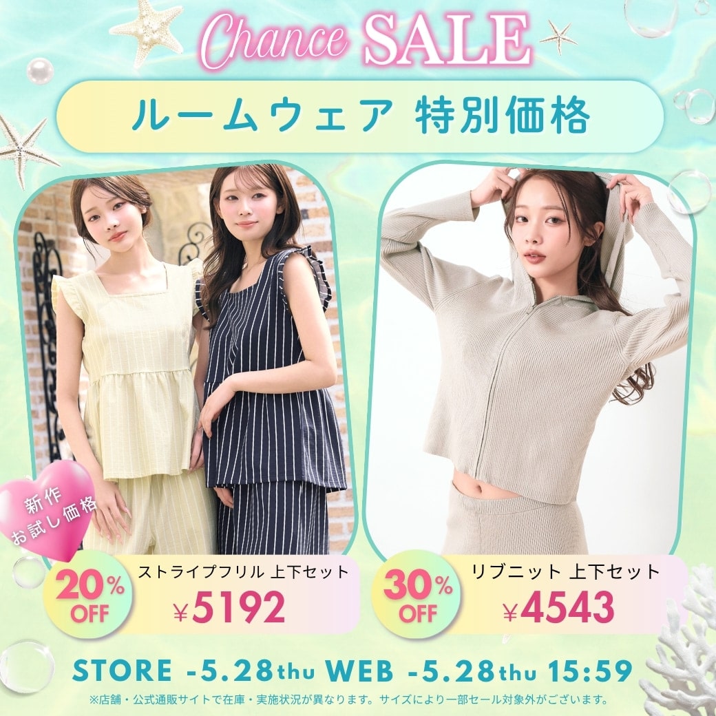 （キャンペーンスライド）今週のキャンペーン04