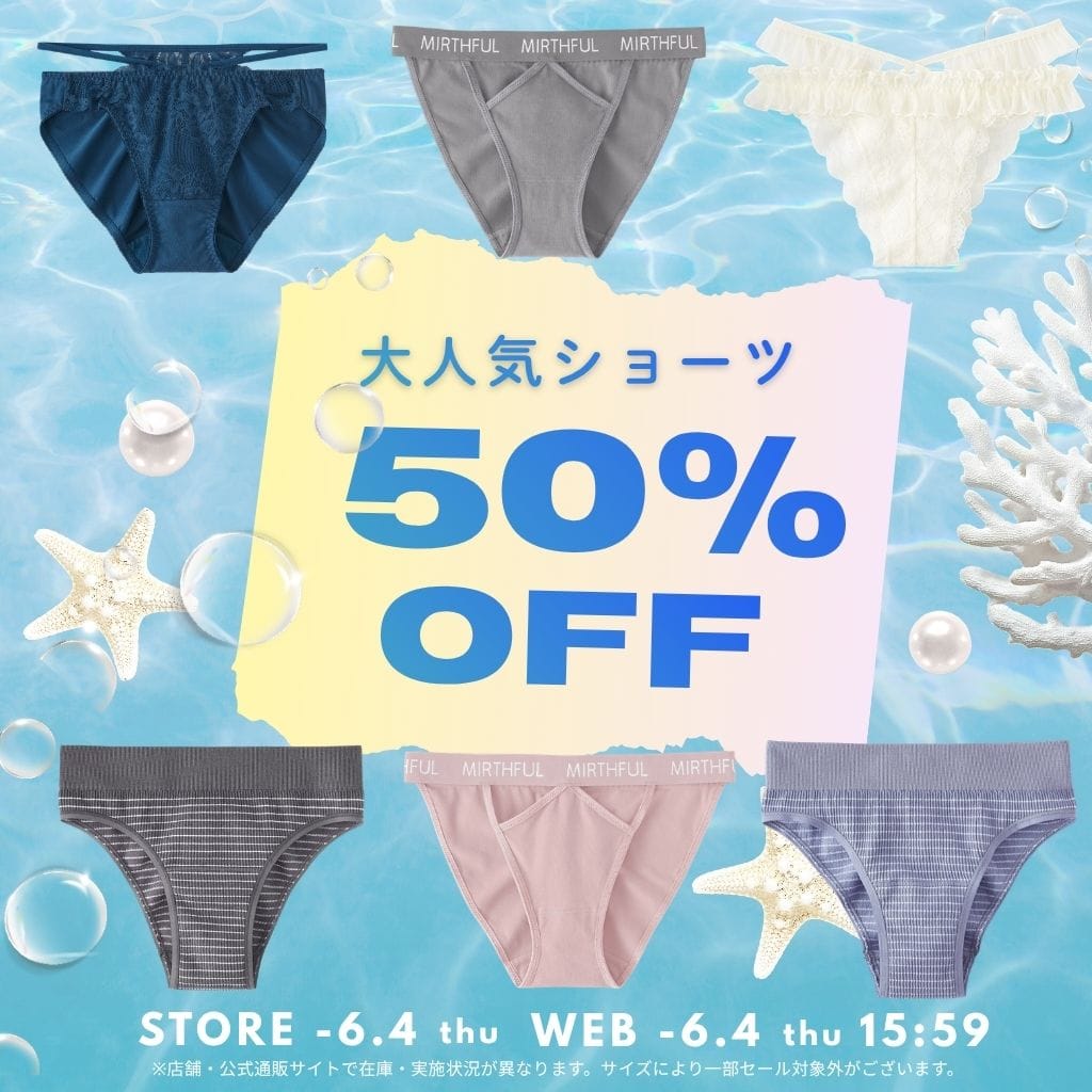 （キャンペーンスライド）今週のキャンペーン04