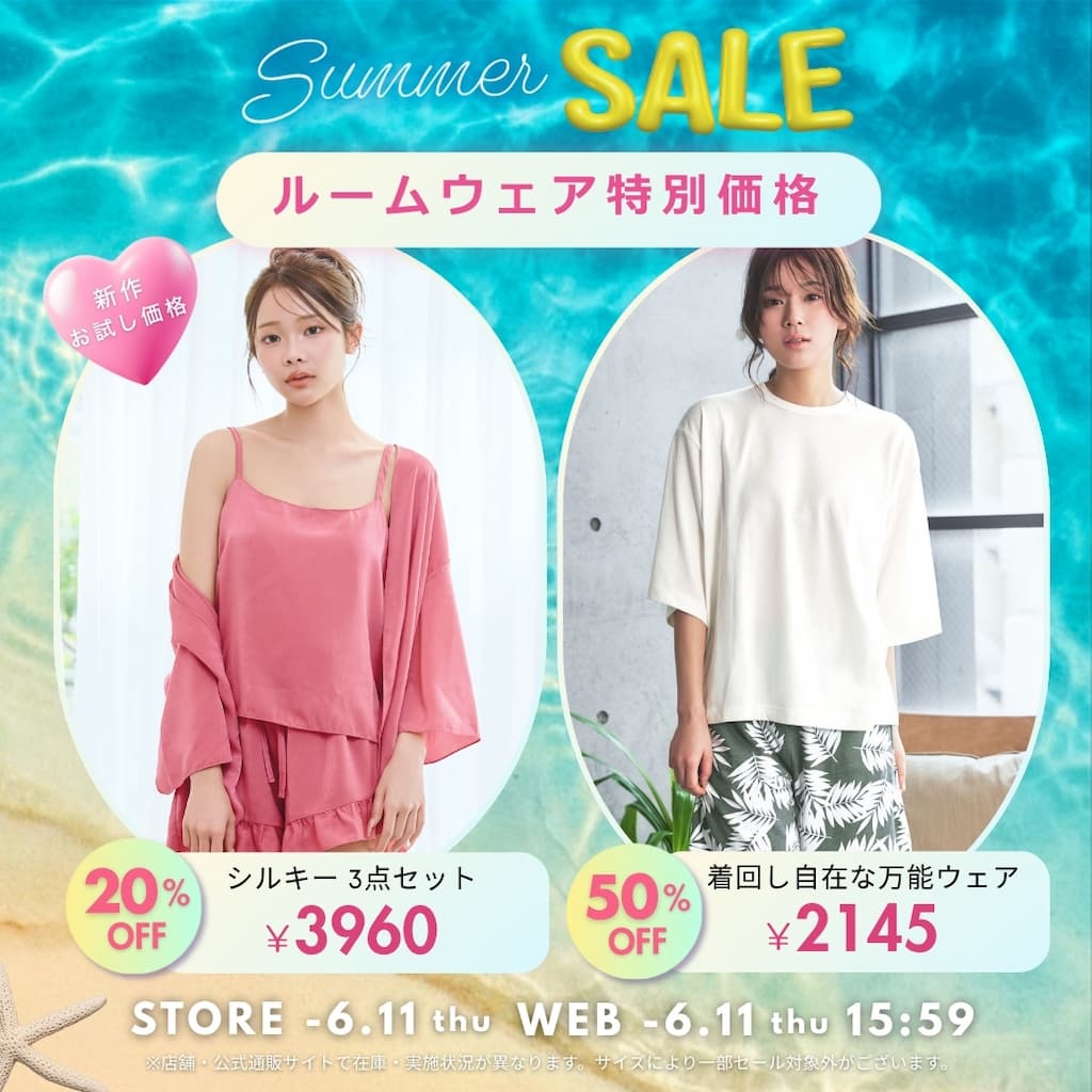 （キャンペーンスライド）今週のキャンペーン03