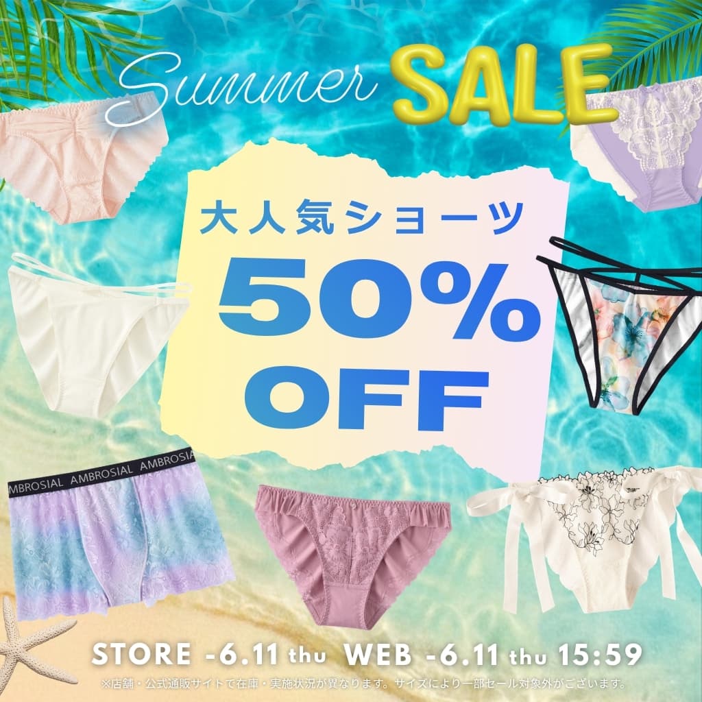 （キャンペーンスライド）今週のキャンペーン04