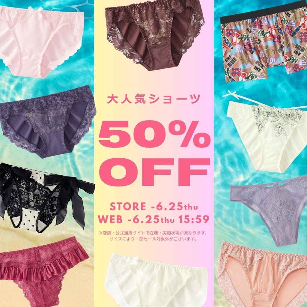 （キャンペーンスライド）今週のキャンペーン04