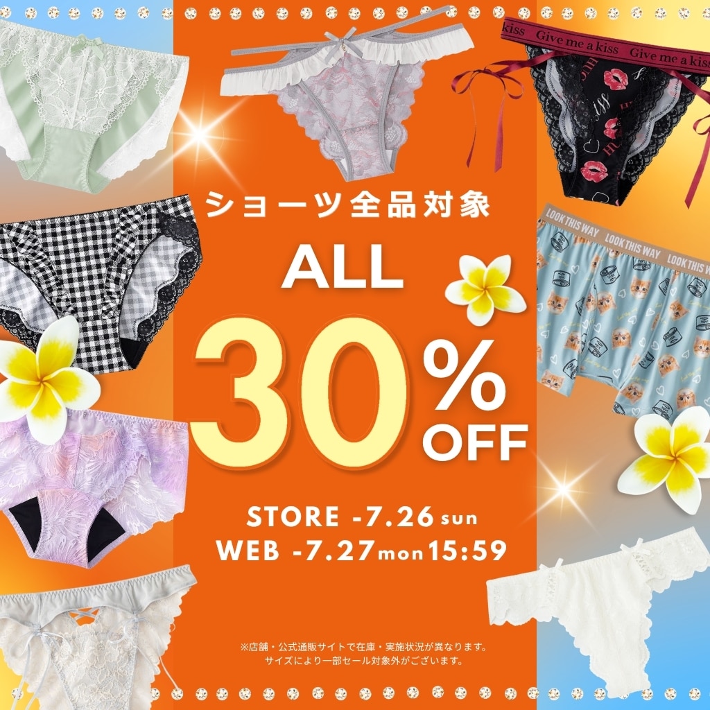 （キャンペーンスライド）今週のキャンペーン03