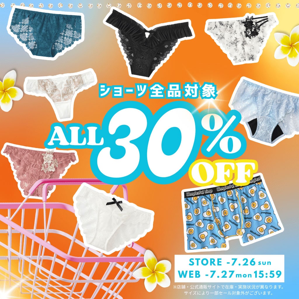 （キャンペーンスライド）今週のキャンペーン03