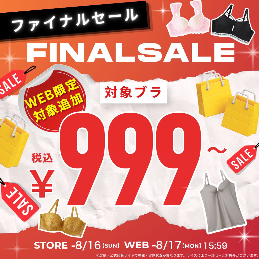 （キャンペーンスライド）今週のキャンペーン01