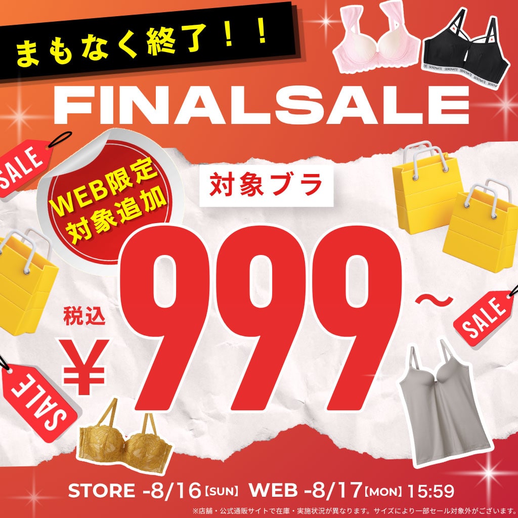 （キャンペーンスライド）今週のキャンペーン01