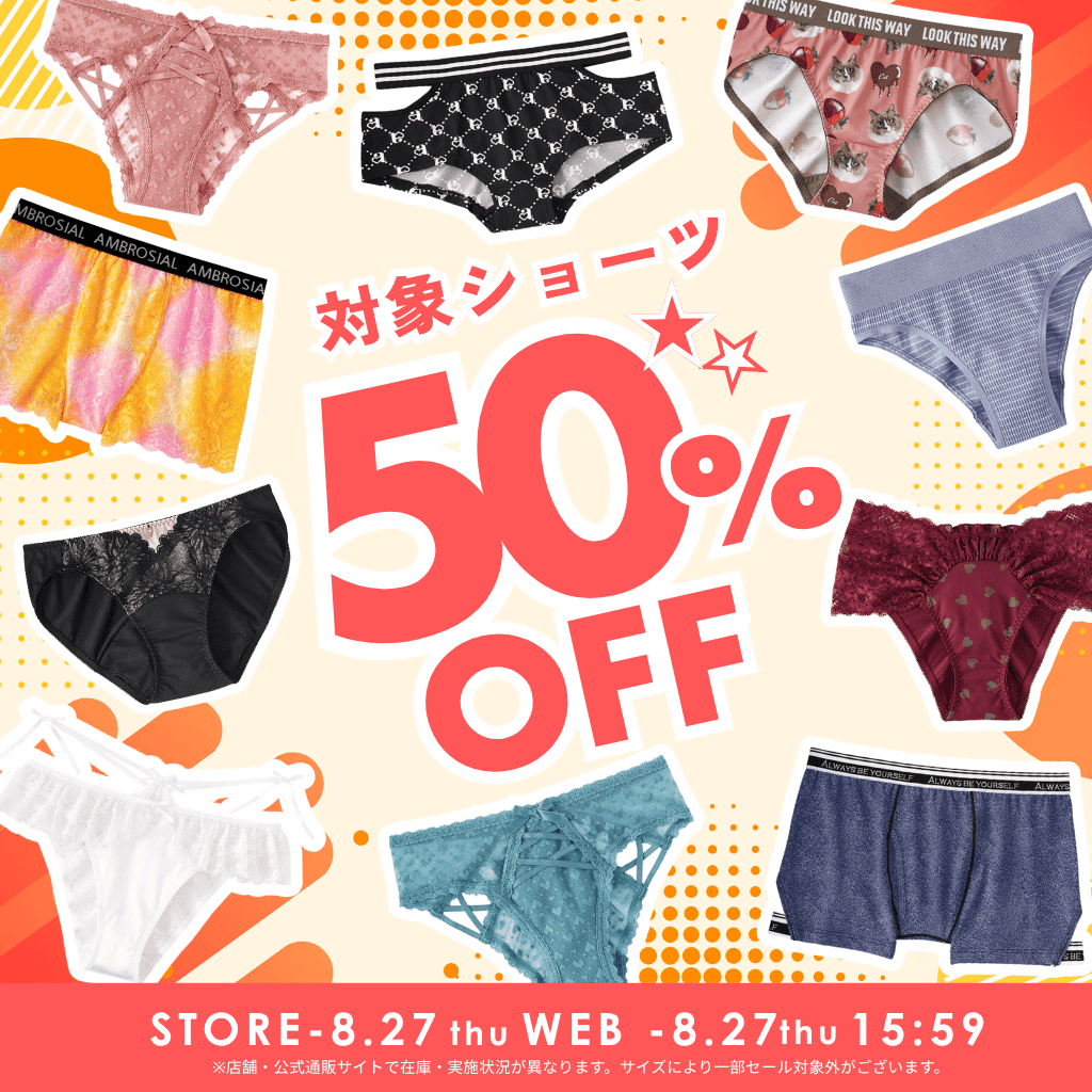 （キャンペーンスライド）今週のキャンペーン04