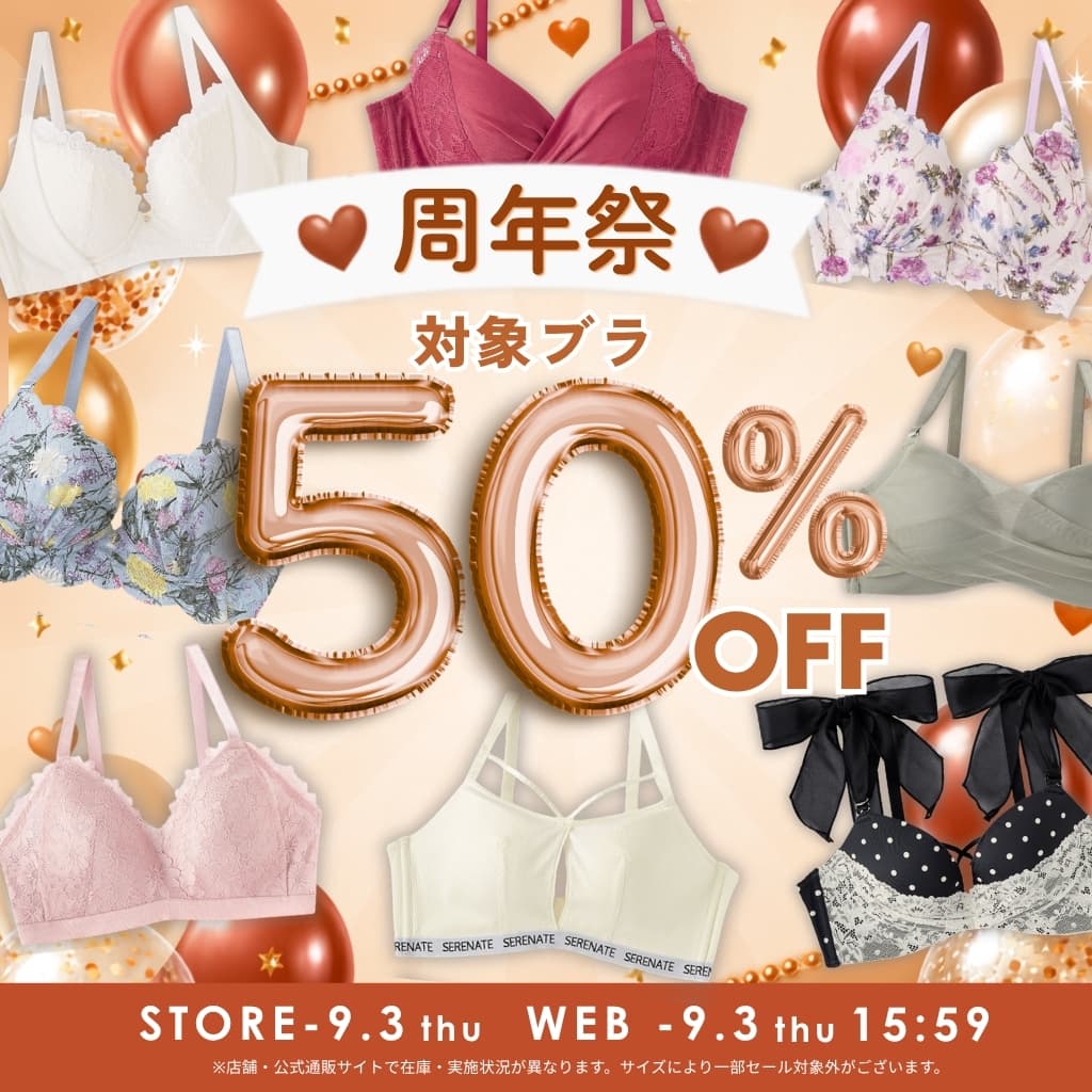 （キャンペーンスライド）今週のキャンペーン01