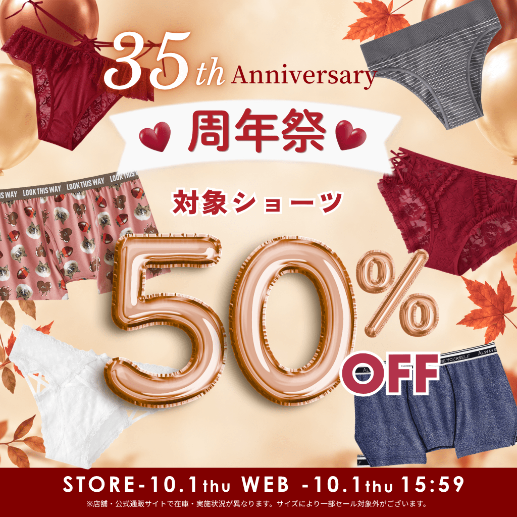 （キャンペーンスライド）今週のキャンペーン03