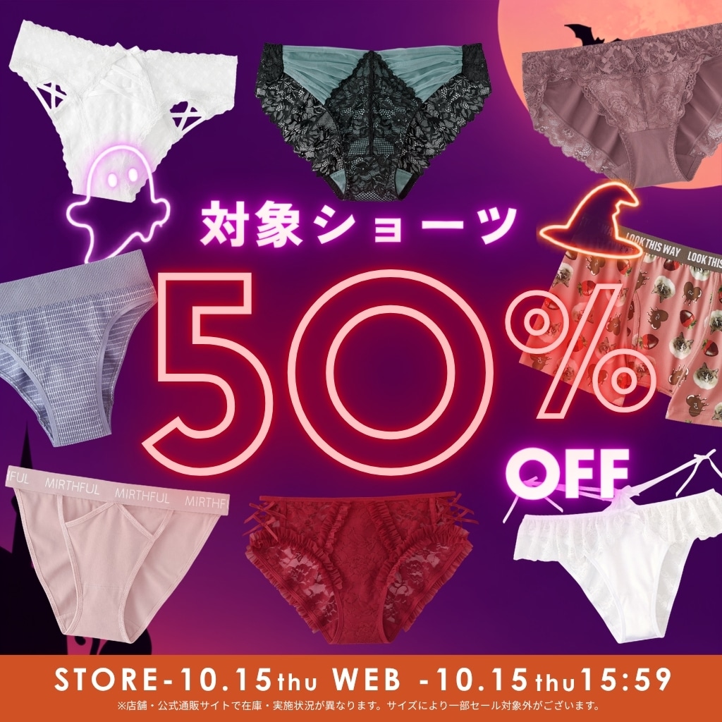 （キャンペーンスライド）今週のキャンペーン03