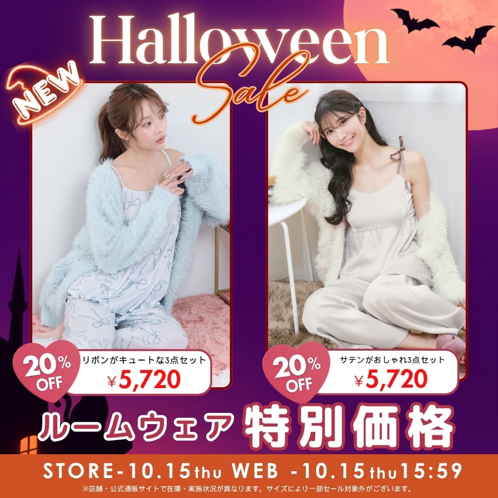 （キャンペーンスライド）今週のキャンペーン04