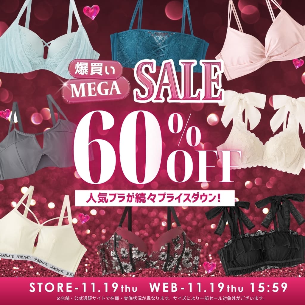 （キャンペーンスライド）今週のキャンペーン01