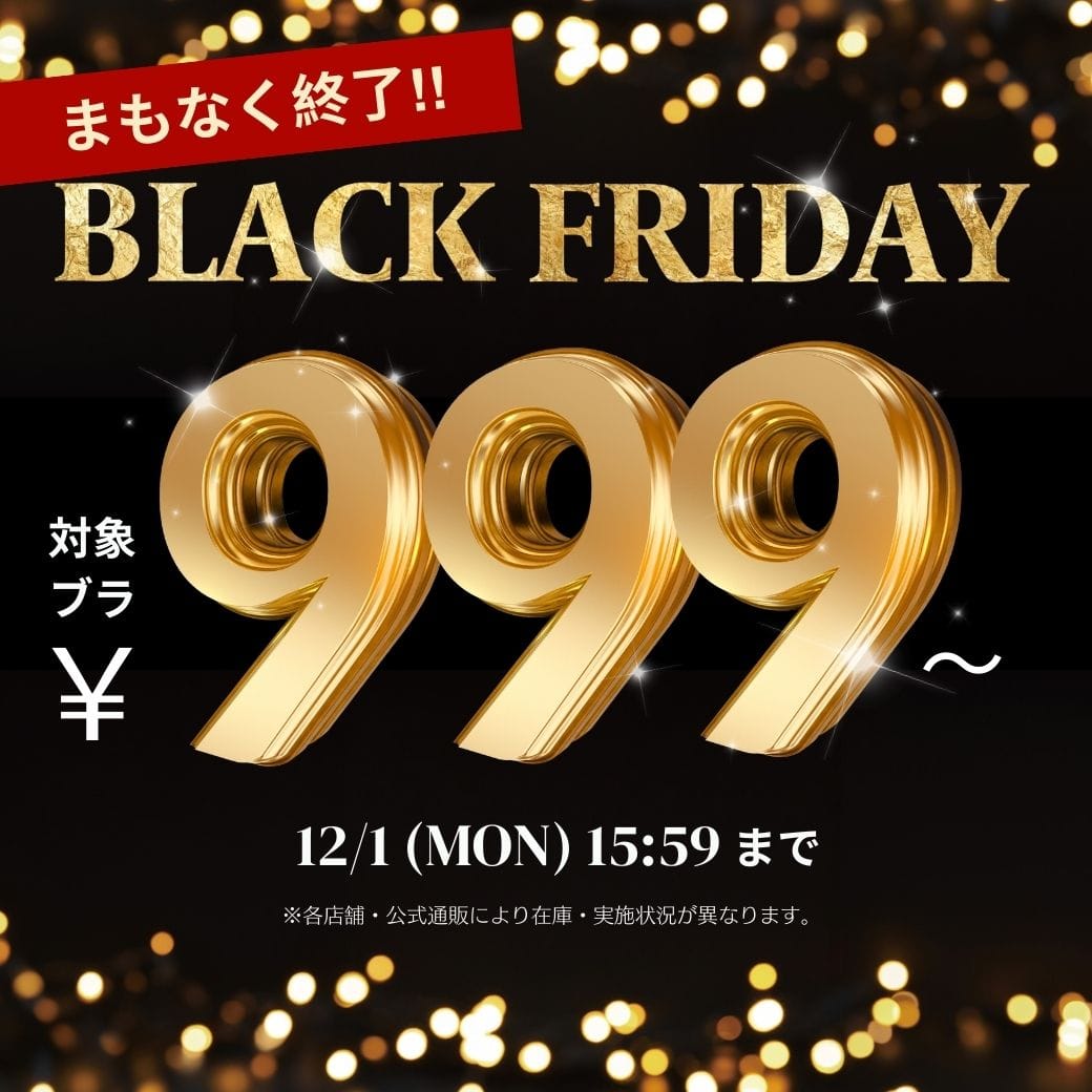 （キャンペーンスライド）今週のキャンペーン01