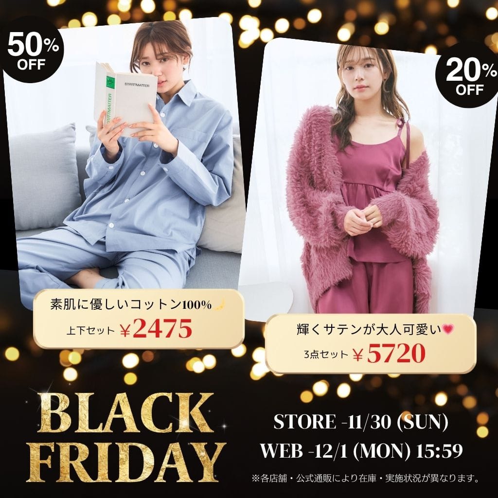 （キャンペーンスライド）今週のキャンペーン03