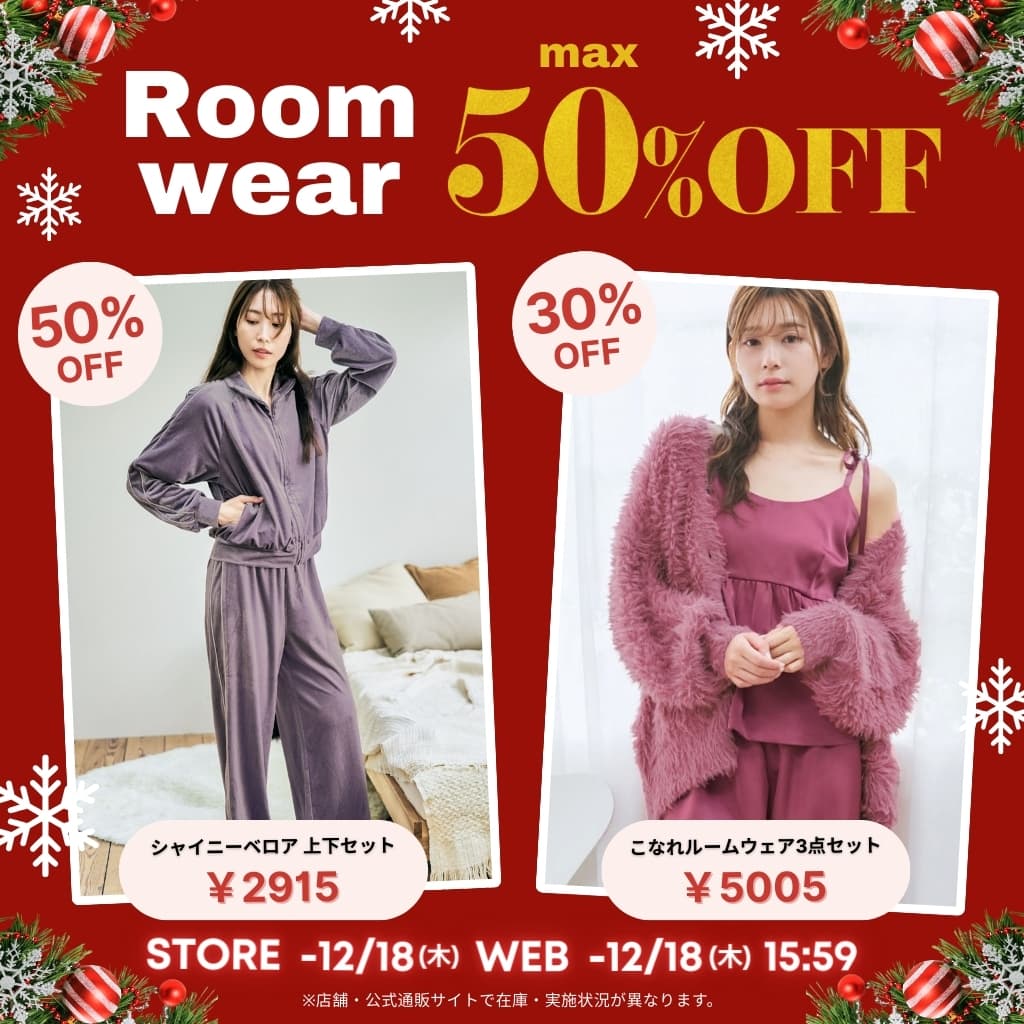 （キャンペーンスライド）今週のキャンペーン03