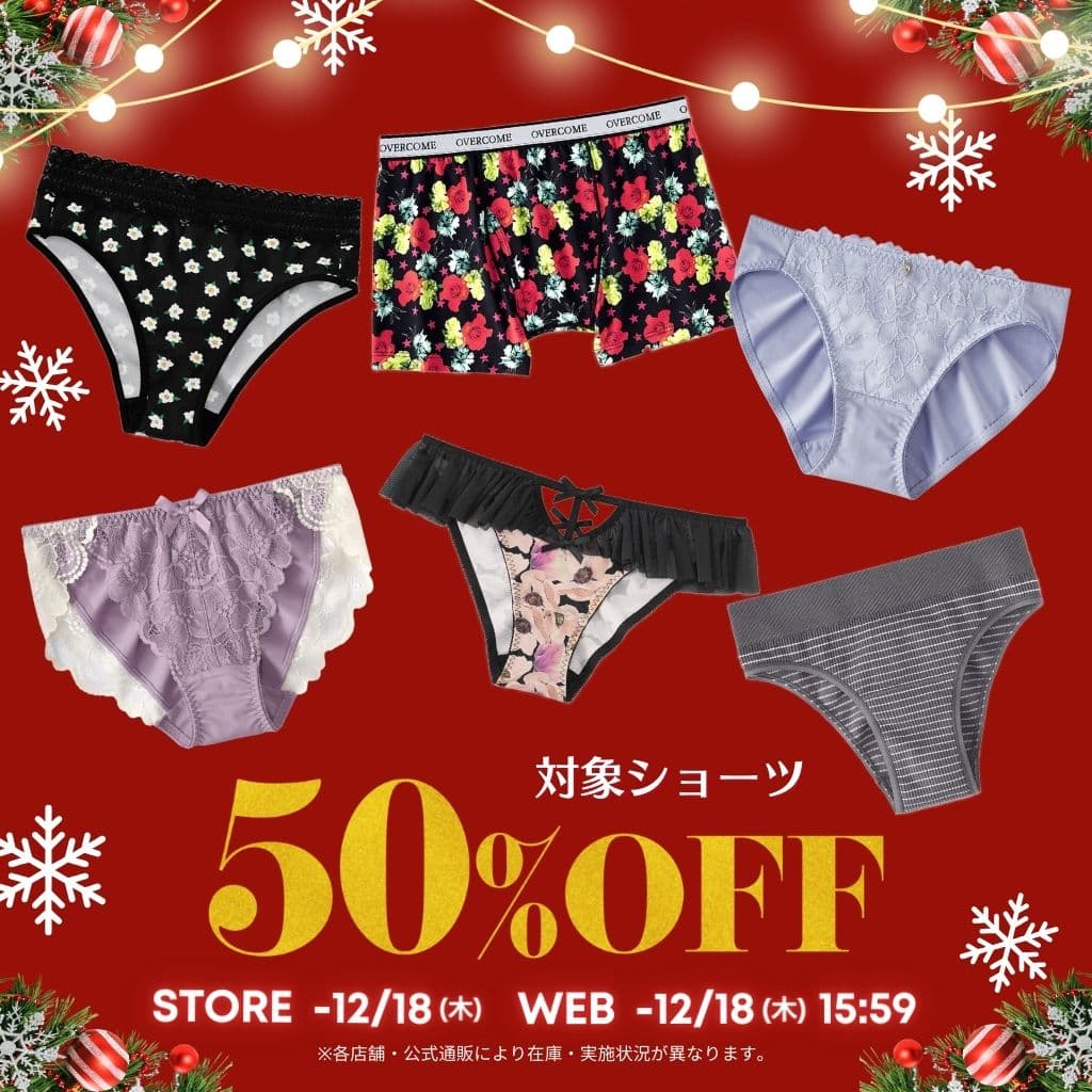 （キャンペーンスライド）今週のキャンペーン04