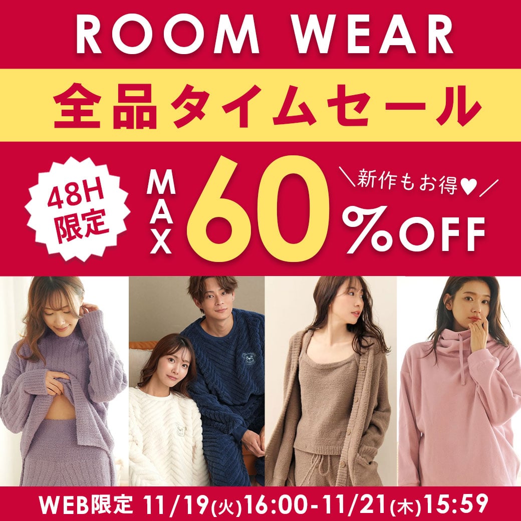 48時間限定！WEB限定タイムセール(メイン画像)