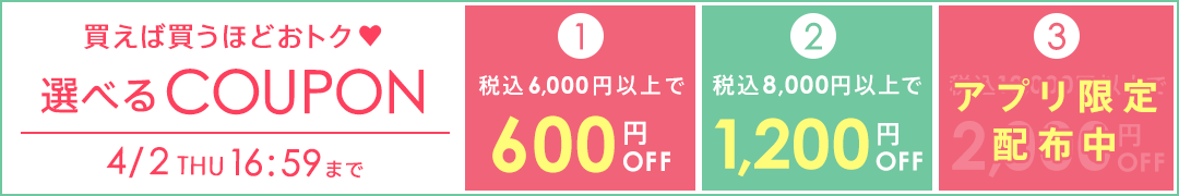 下着・ランジェリーのaimerfeel（エメフィール）公式通販サイト