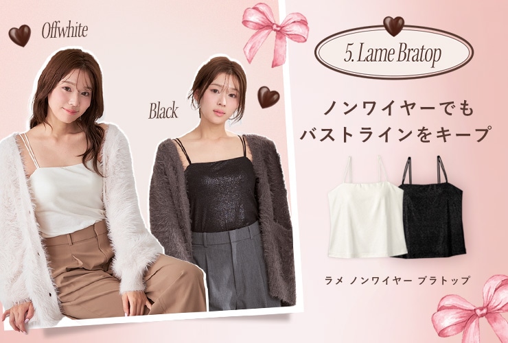 ラメ ノンワイヤー ブラトップ