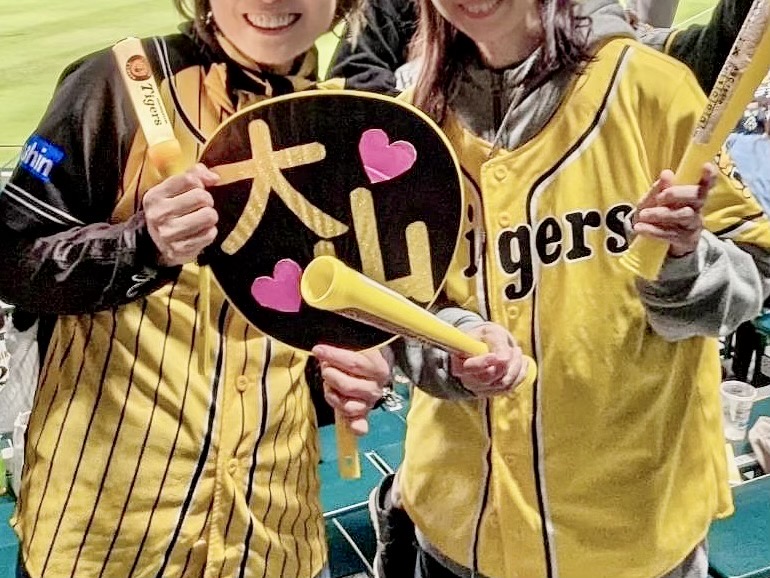 【阪神タイガース推し活】私の応援スタイル