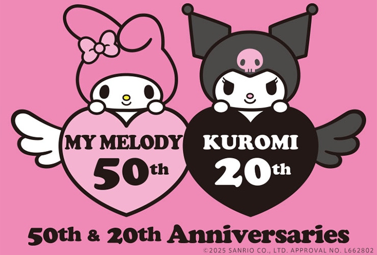 2025年はマイメロディ50周年&クロミ20周年のアニバーサリーイヤー