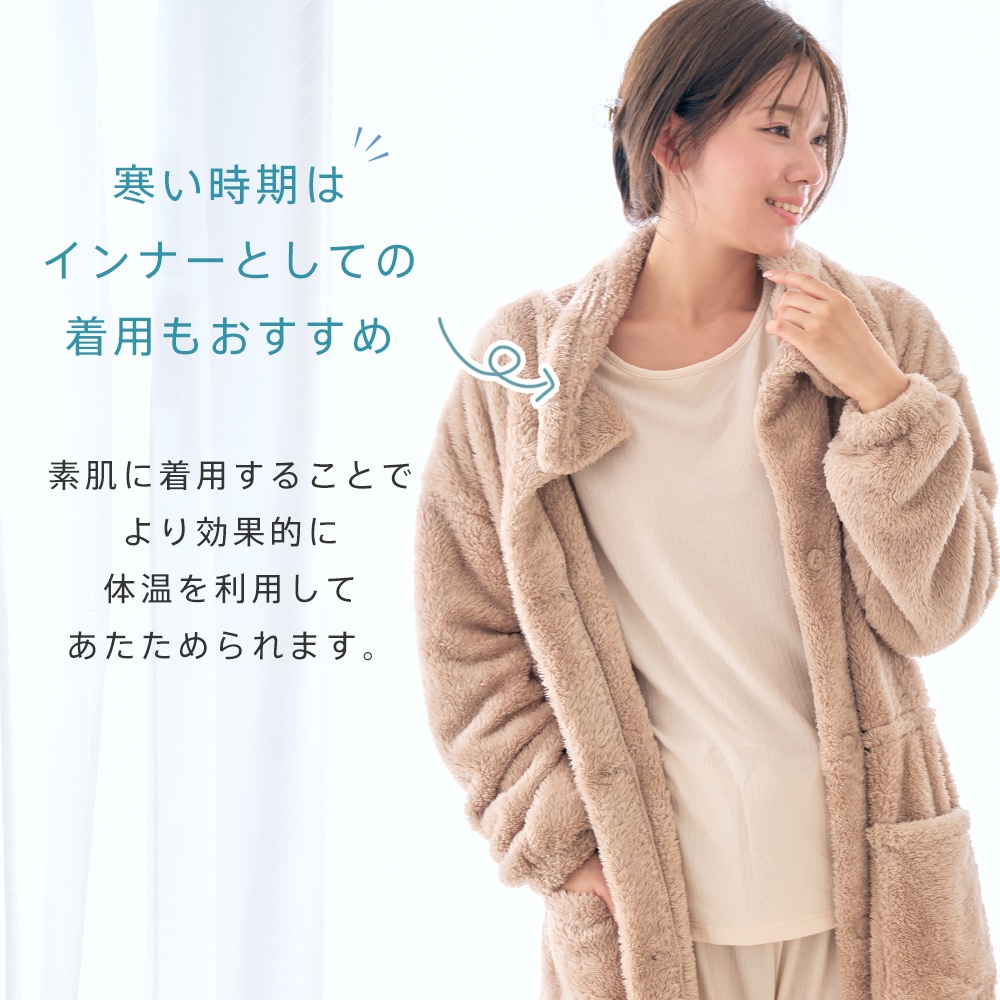 エメフィールの快眠ウェア《着るだけ快眠 長袖 上下セット》は、素肌に直接着用するのがおすすめ。素肌に着用することでより効果的に体温を利用して温められます。また寒い時期はインナーとしての着用もおすすめです。