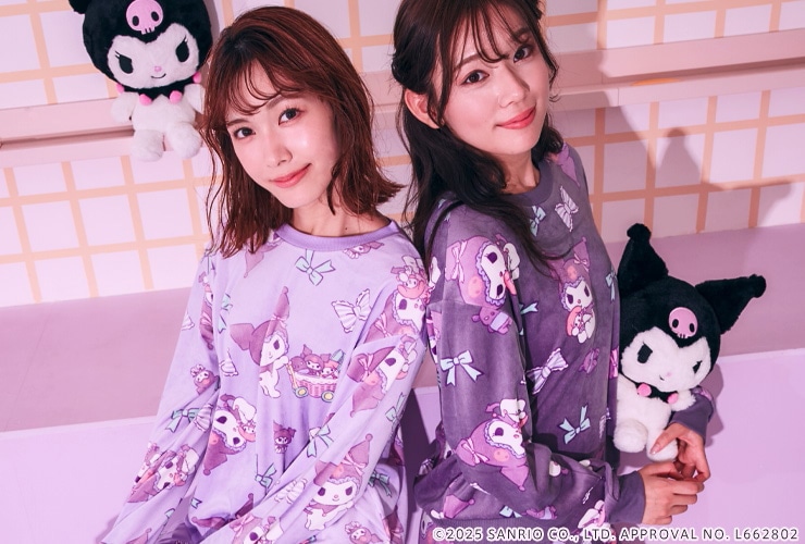 2025年 aimerfeel×サンリオキャラクターズ クロミ ストレッチボア ルームウェア上下セット。クロミ総柄のソフトボア素材パジャマ。メロクロ周年記念コラボアイテム