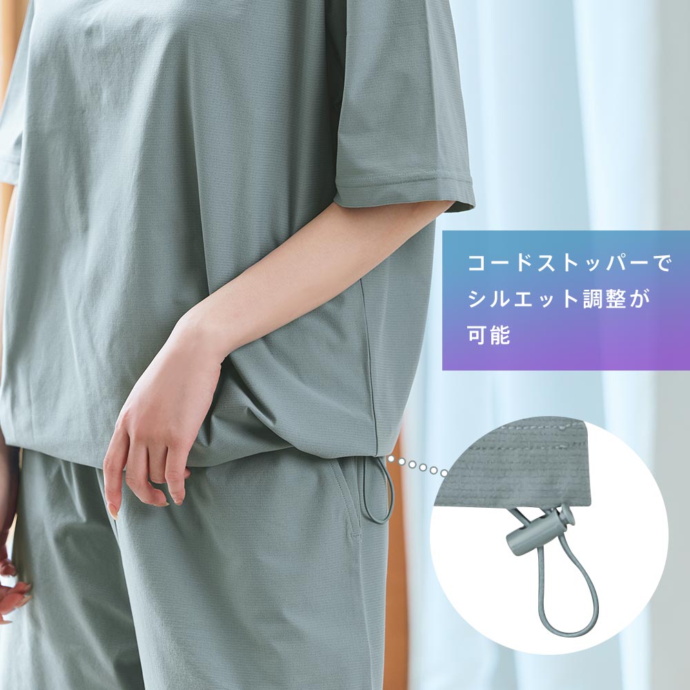 コードストッパーで簡単にシルエット調整が可能なトップスデザイン