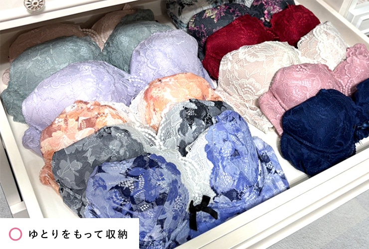 箪笥(タンス)や収納ボックスに収納する際はぎゅうぎゅうに詰め込まないで、ゆったりとゆとりをもって収納している正しい収納方法の画像