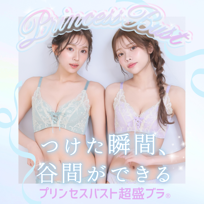 トップスライド_ストラップレス特集