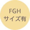 FGHアイコン