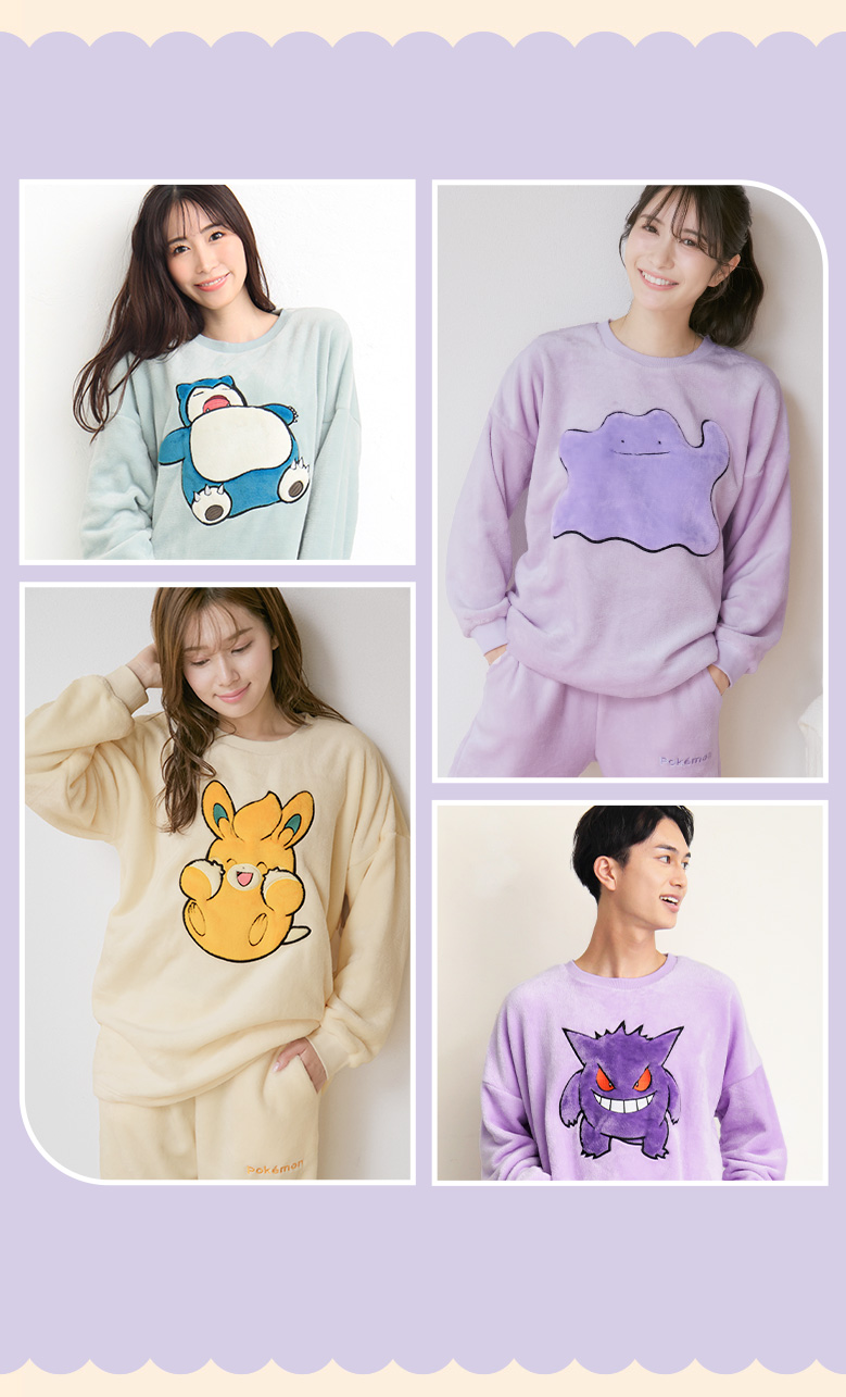 ゲンガー・メタモン・カビゴン・パモがデザインされた可愛いデザイン。ふわふわで軽くてあたたかいフリース素材は、滑らかな肌触りでおうちでのリラックスタイムにぴったり。