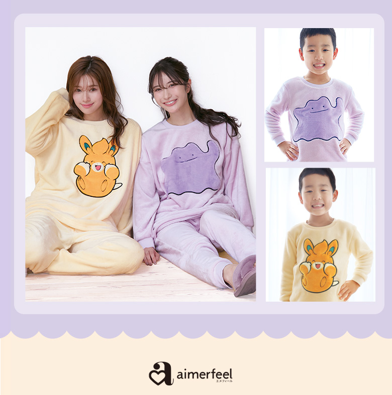 大好評！ポケモンがデザインされたルームウェアが今年も登場しました。どれを選ぶか迷っちゃうキュートな総柄デザインで、ファミリー・カップル・お友達とお揃いコーデが楽しめる豊富なサイズ展開もうれしいポイントです