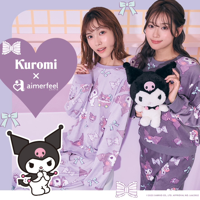 公式】下着・ランジェリーのaimerfeel（エメフィール）公式通販