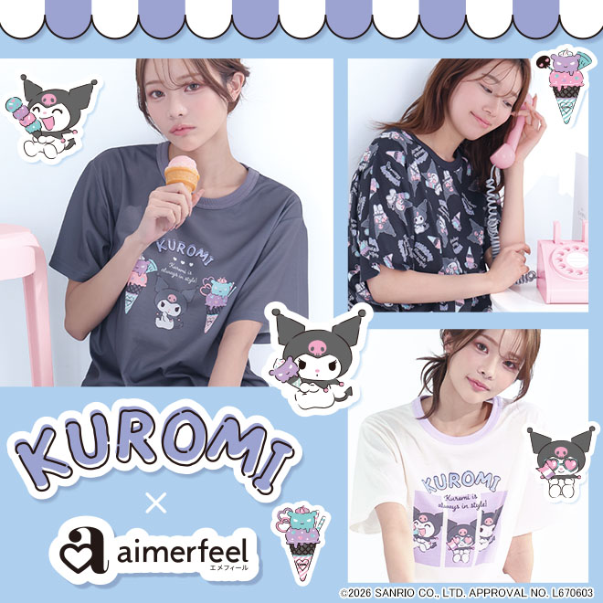 サンリオの人気キャラクター「クロミ」のルームウェアが登場！友達や家族とおそろいコーデに。サンリオ ルームウェア特集