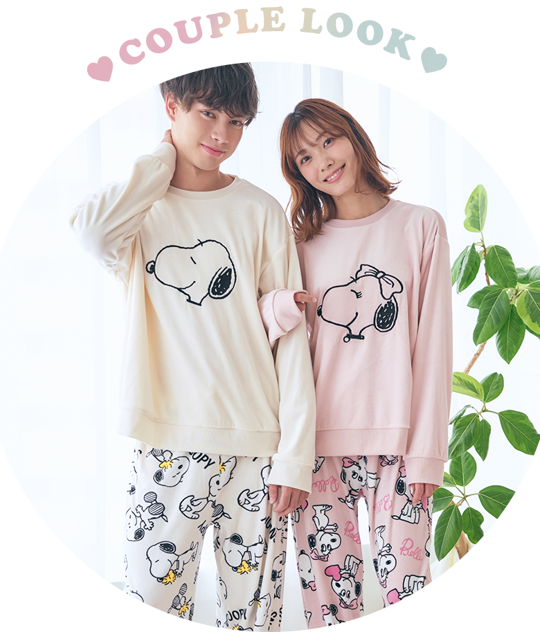カップルでお揃いも！aimerfeelとPEANUTSのコラボ商品！男女兼用サイズでパートナーとおそろいで楽しめるルームウェアです。