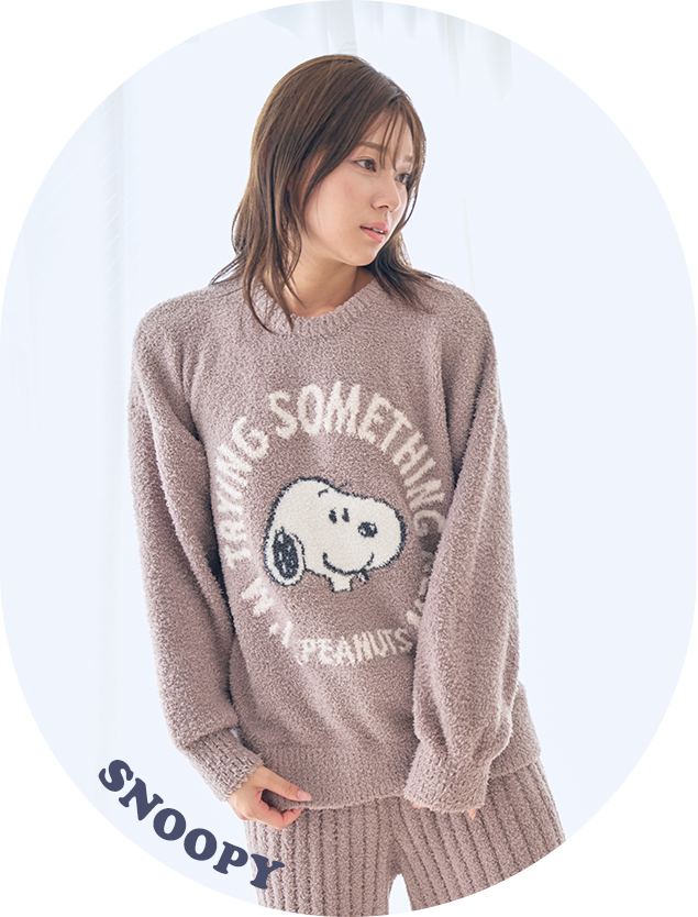 カップルでお揃いも！aimerfeelとPEANUTSのコラボ商品！男女兼用サイズでパートナーとおそろいで楽しめるルームウェアです。