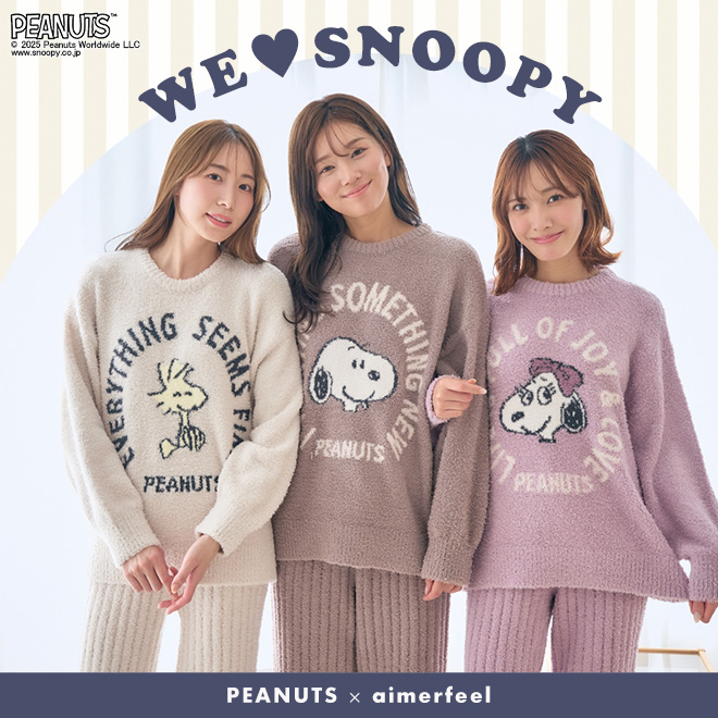 （人気シリーズ）おうち時間もずっと一緒に過ごせる、人気のキャラクターのスヌーピーがデザインされたかわいいレディース ルームウェア。大人から子供まで大好きなキャラクター、スヌーピーのコラボグッズを多数取り揃えています。おそろい（ペアルック）が楽しめるメンズサイズ、親子でリンクコーデが話題のキッズサイズもあります。