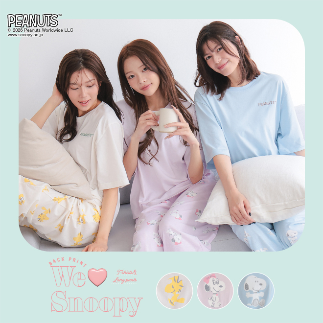 （人気シリーズ）おうち時間もずっと一緒に過ごせる、人気のキャラクターのスヌーピーがデザインされたかわいいレディース ルームウェア。大人から子供まで大好きなキャラクター、スヌーピーのコラボグッズを多数取り揃えています。おそろい（ペアルック）が楽しめるメンズサイズ、親子でリンクコーデが話題のキッズサイズもあります。