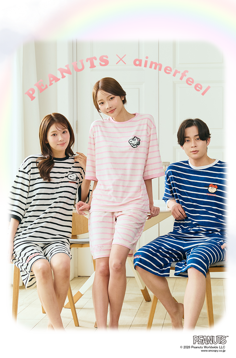 PEANUTSの仲間たちが大集合！大人気のスヌーピーデザインのルームウェア・ショーツ特集。家族・ファミリー・カップル・パートナー・お友達とリンクコーデができるPEANUTSの仲間たちのルームウェアをご紹介！
