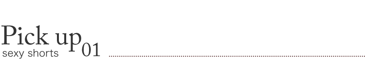 ピックアップアイテム:シークレットリボン ハーフバックショーツ