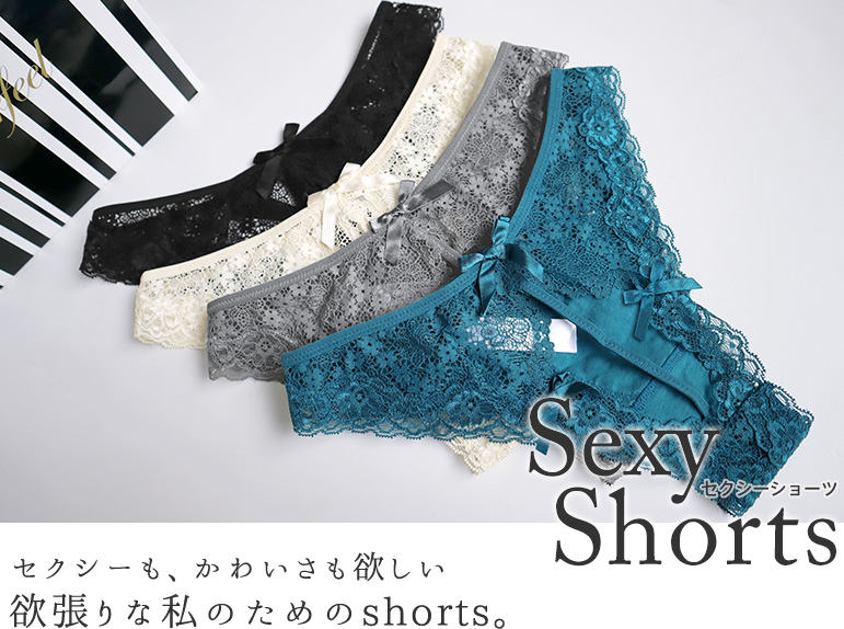 design Panties かわいいも、セクシーも欲しい欲張りな私のためのショーツ 肌の透け感やサイドのコード使いがセクシーなパンティ ショーツを揃えました aimerfeel エメフィール